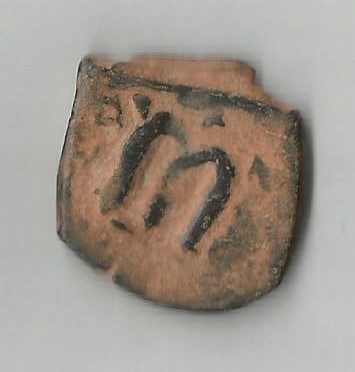 M Byz R 001.jpg