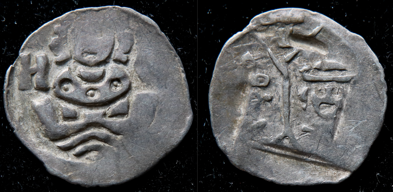 MA – Deutschland etc., Regensburg, Emmerig 246.png