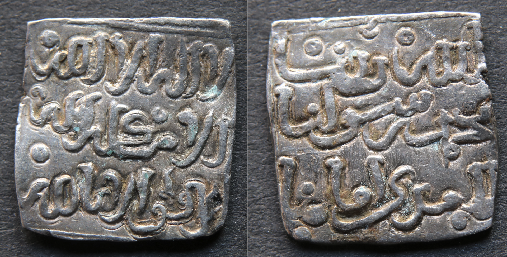 MA, Orient - Almohaden, Spanien, viereckiger Dirham.png