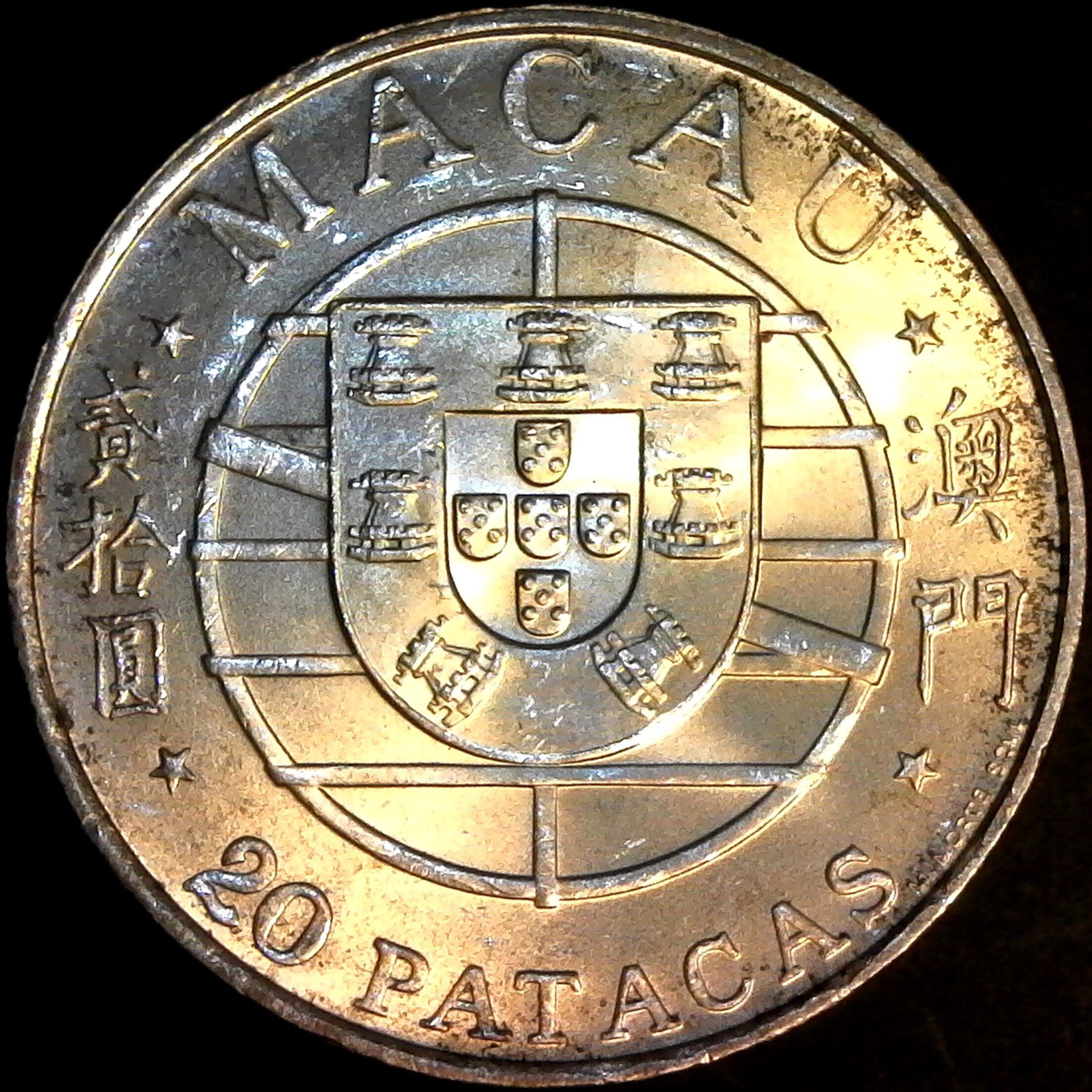 Macau 20 Patacas 1974 obv.jpg