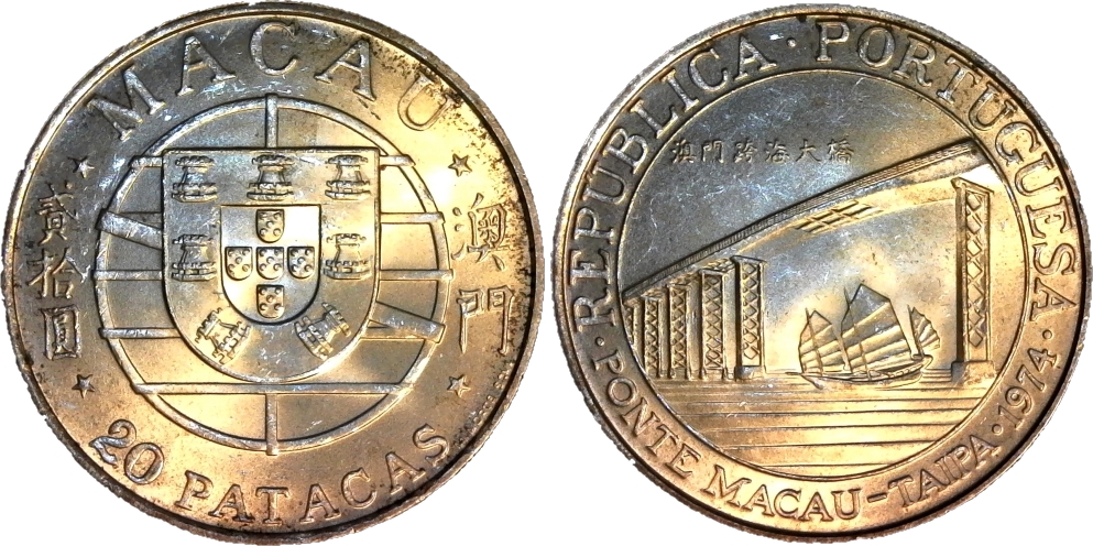 Macau 20 Patacas 1974 obv-side-cutout.jpg