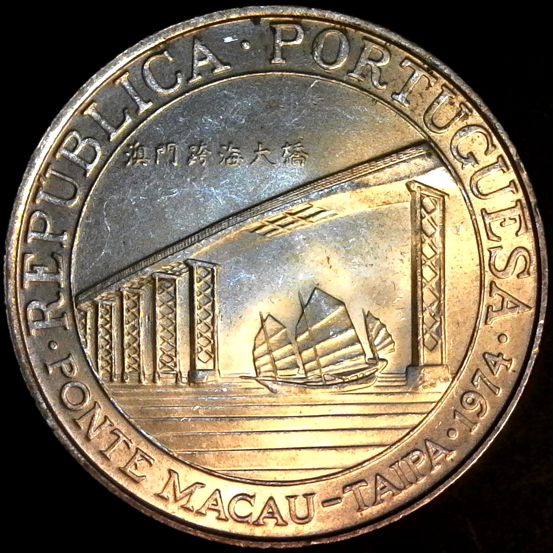 Macau 20 Patacas 1974 rev.jpg