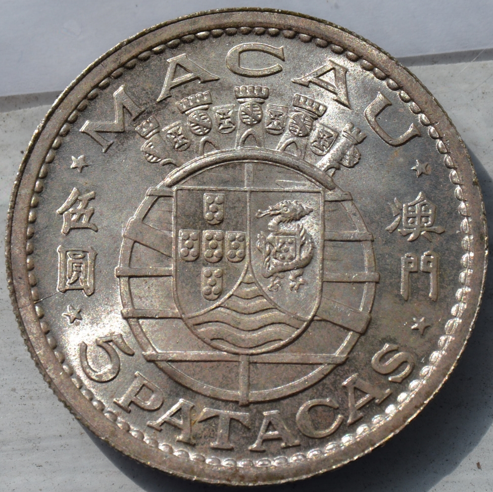 macau5patacas1952o.jpg