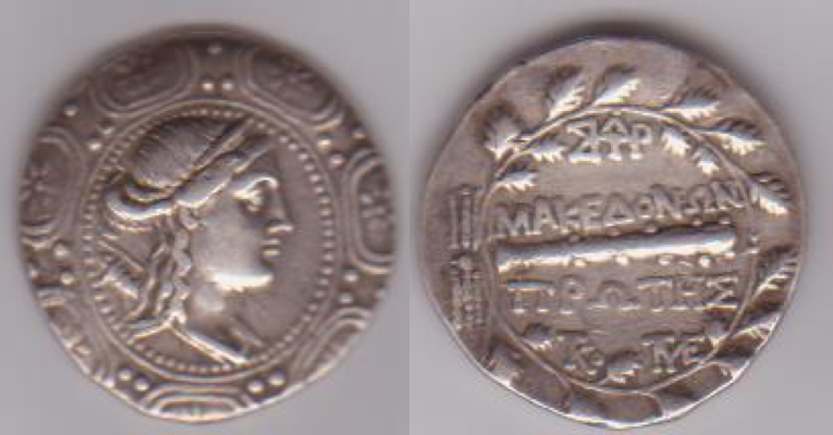 Macedon under Roman Rule.png