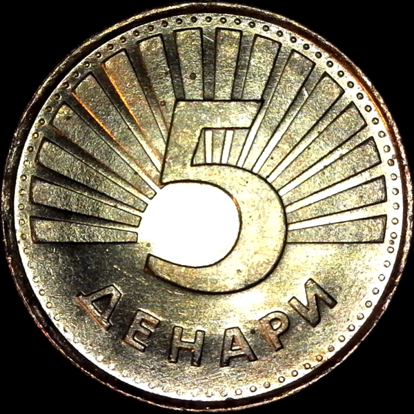 Macedonia 5 Denari 1993 rev small.jpg