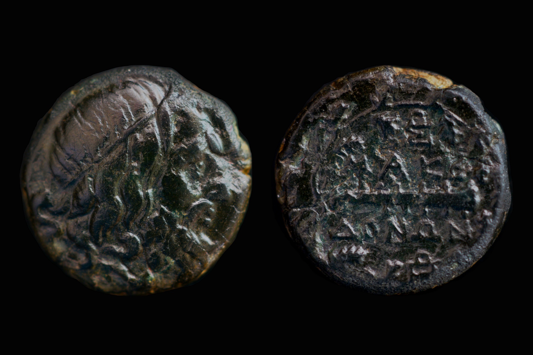 Macedonia AE22.jpg