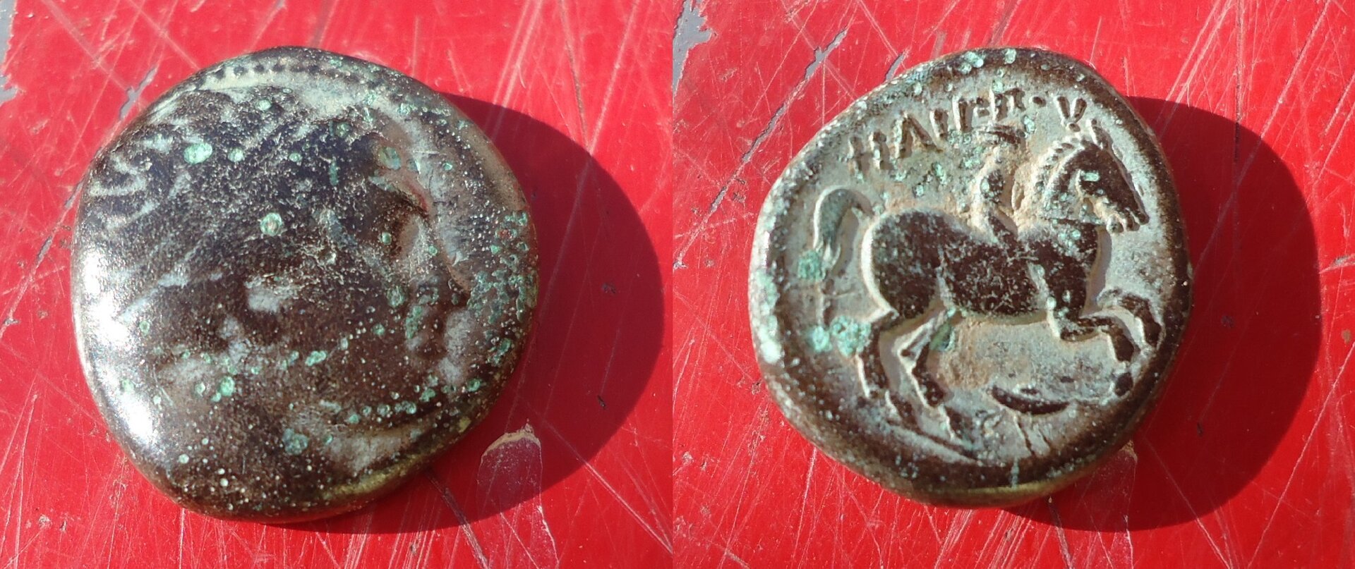 Macedonia Philip II AE horse kausia (0a).jpg