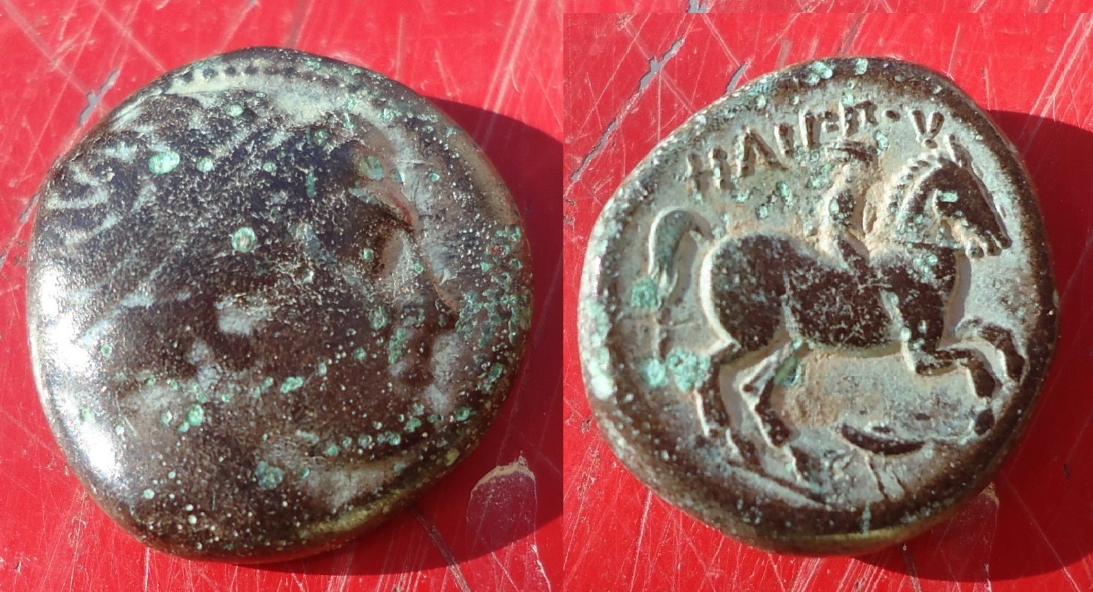 Macedonia Philip II AE horse kausia (0cc).jpg