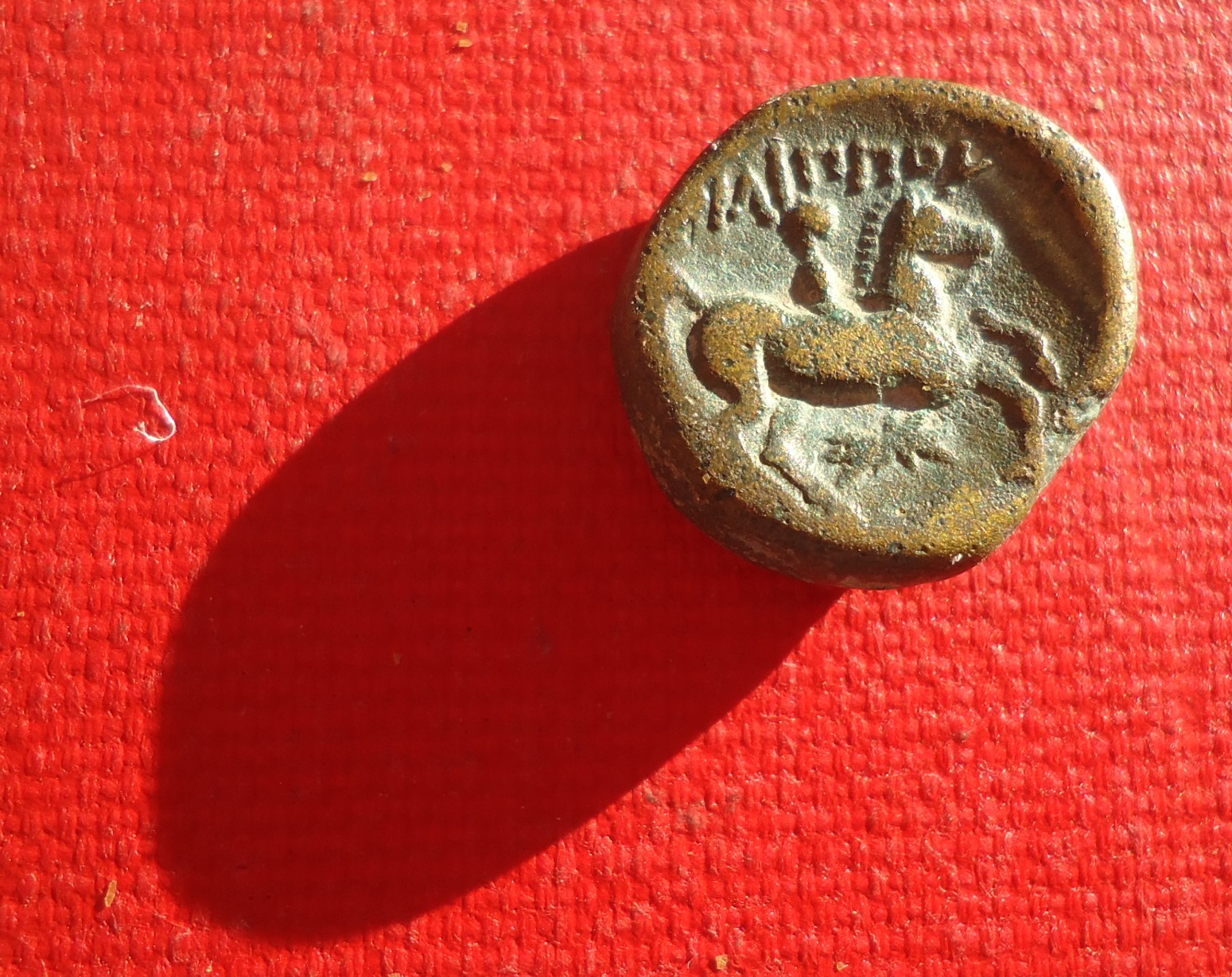 Macedonia - Philip II Horse & Apollo thunderblt Dec 18 (3).JPG