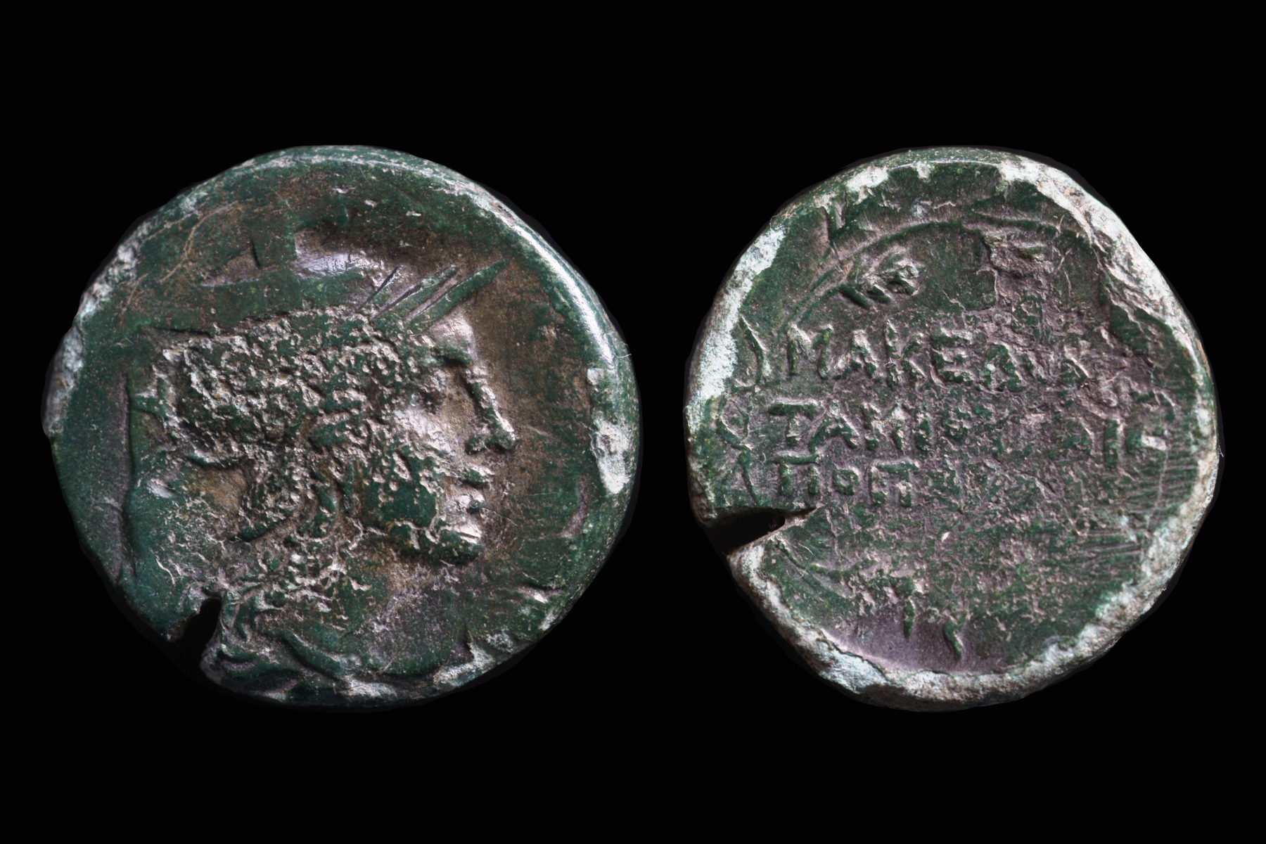 Macedonia Rep provincial.jpg