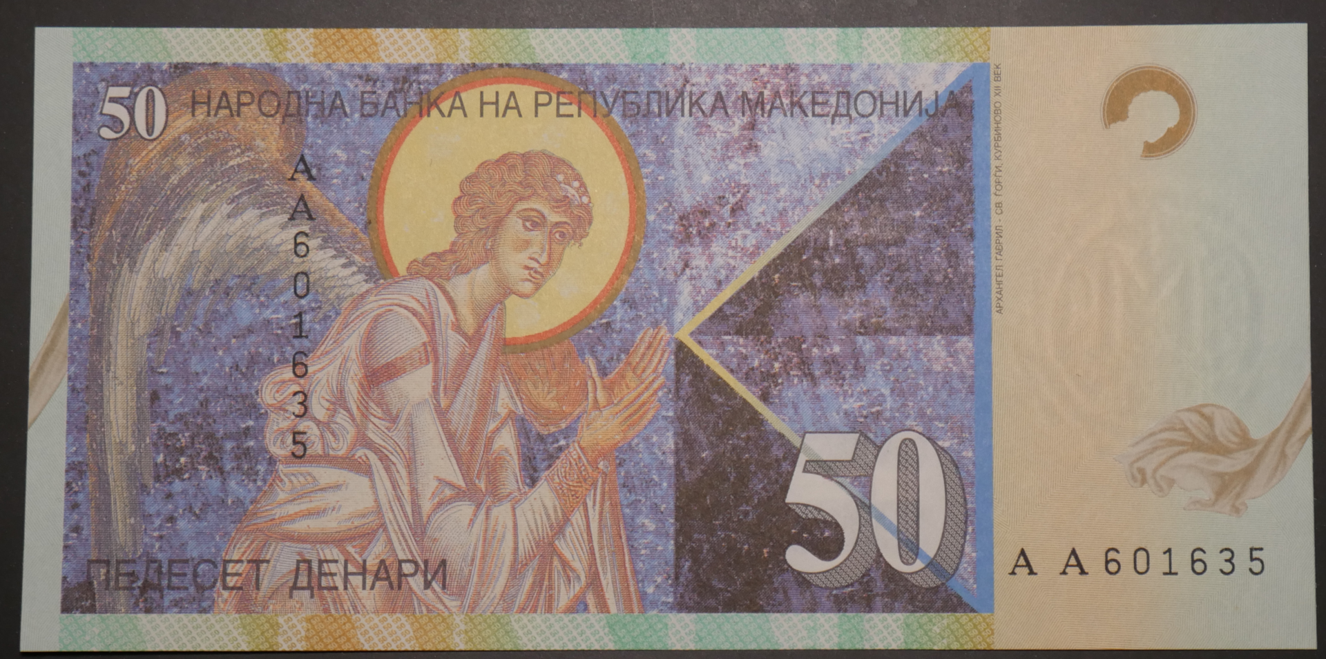 Macedonia_1996_50Denari_01.png