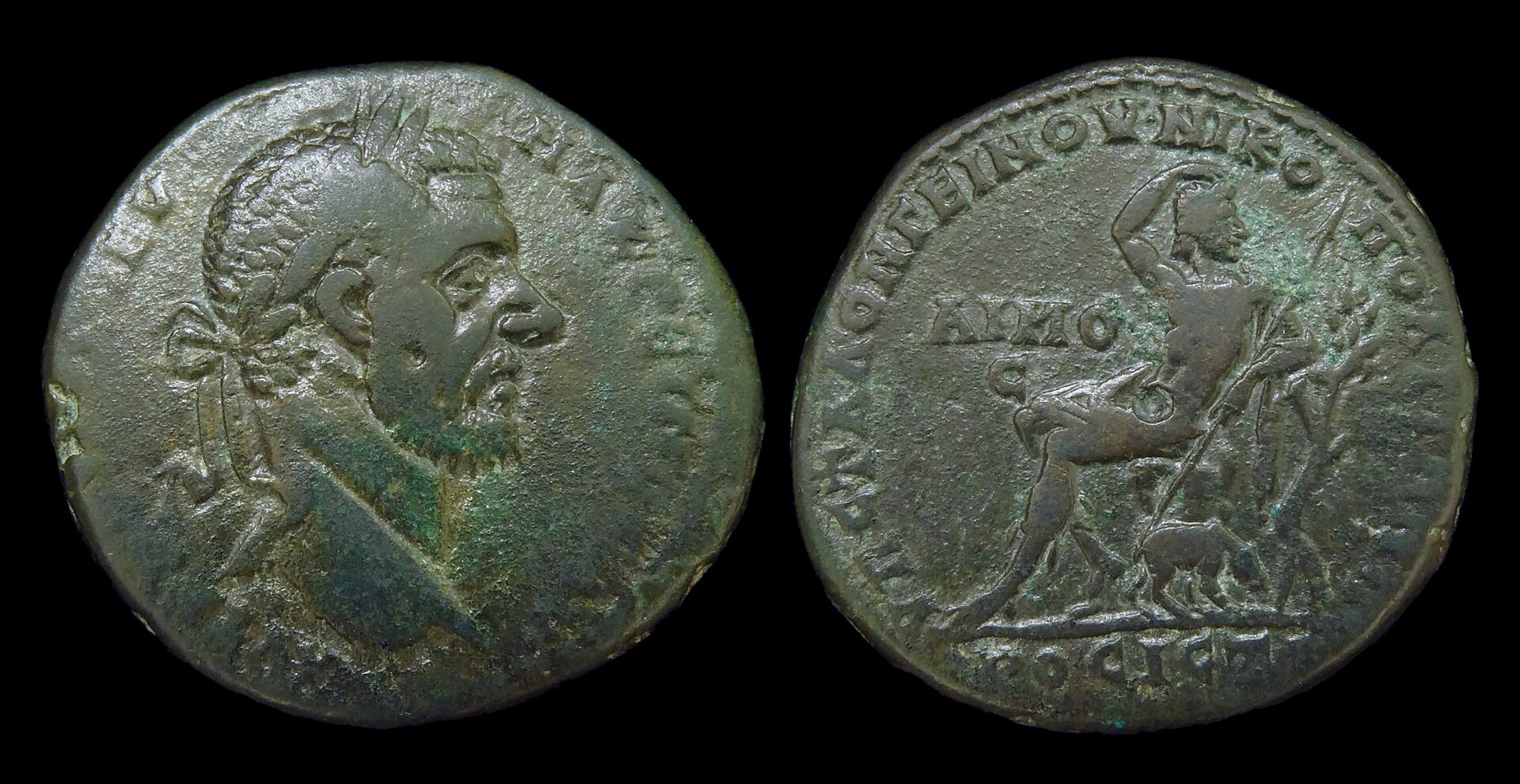 Macrinus - Nicopolis AE27 Haimos 4175.JPG