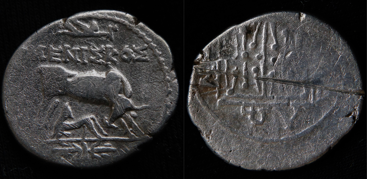 Magna Graecia – Illyrium, Dyrrhachium, drachm, cow and stellar pattern, Meniskos:Kallonos .png