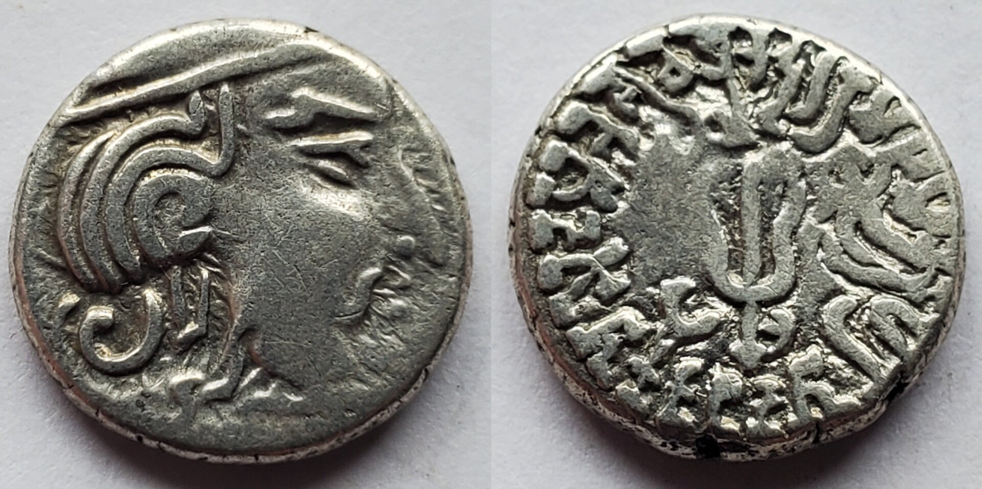 Maitrakas AR drachm full legend.jpg