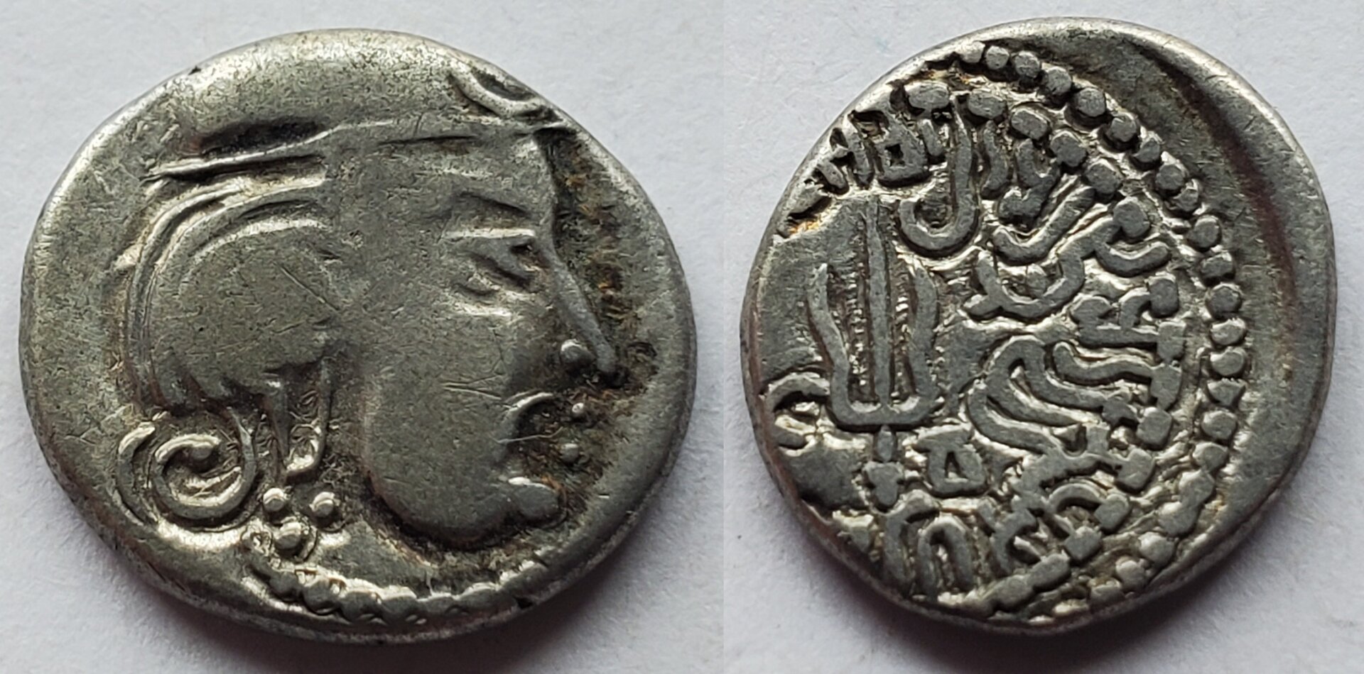 Maitrakas Bhatarka AR drachm.jpg