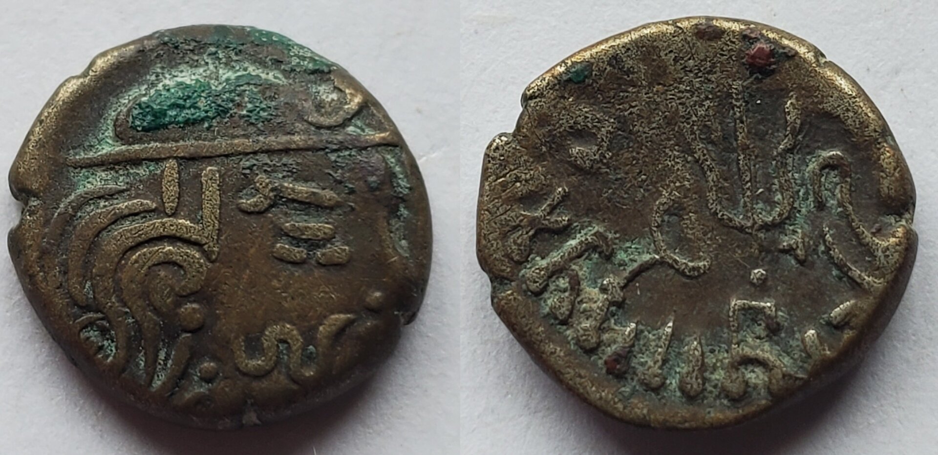 Maitrakas late BI drachm.jpg