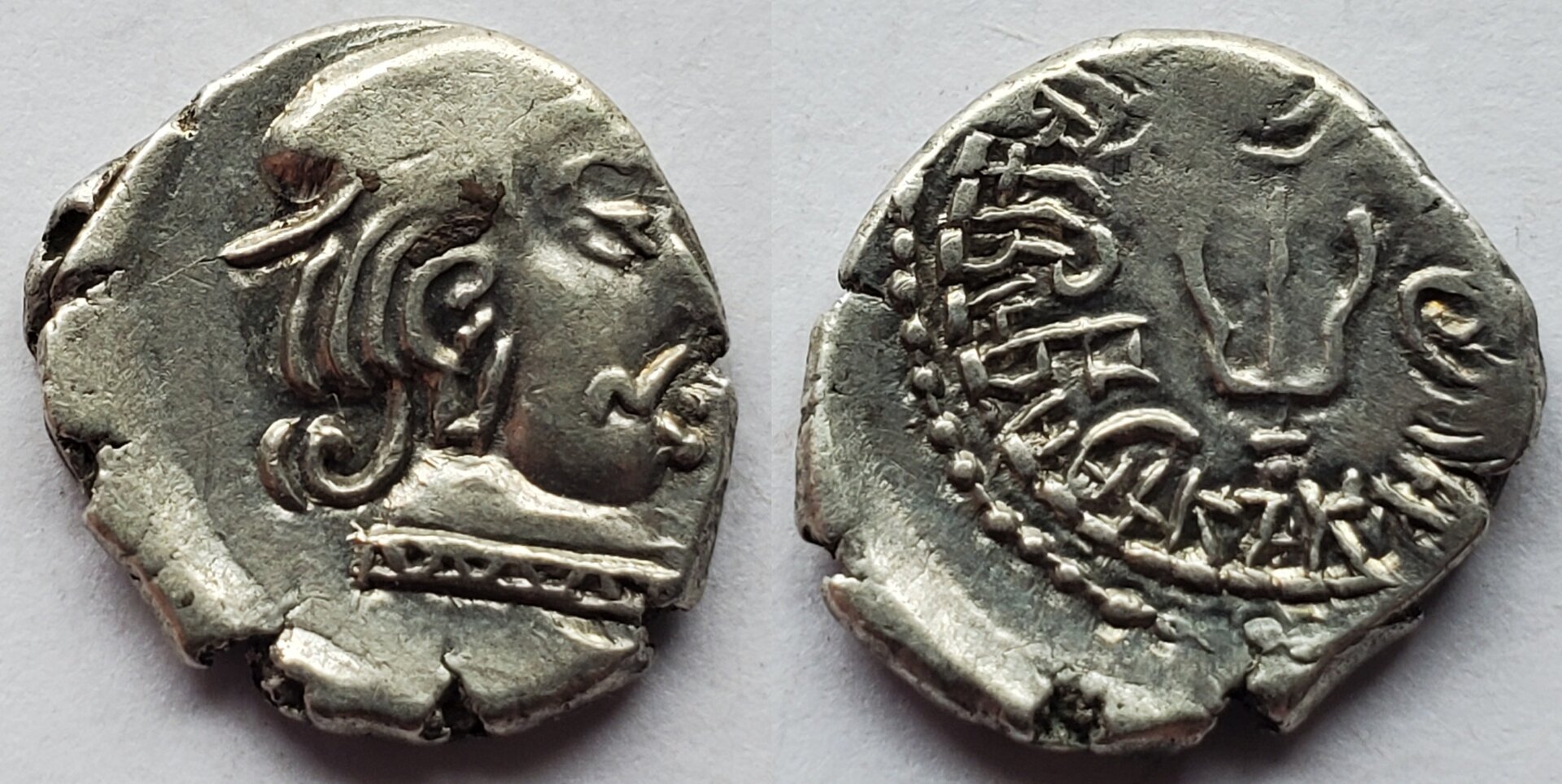 Maitrakas of Vallabhi AR drachm fine style.jpg