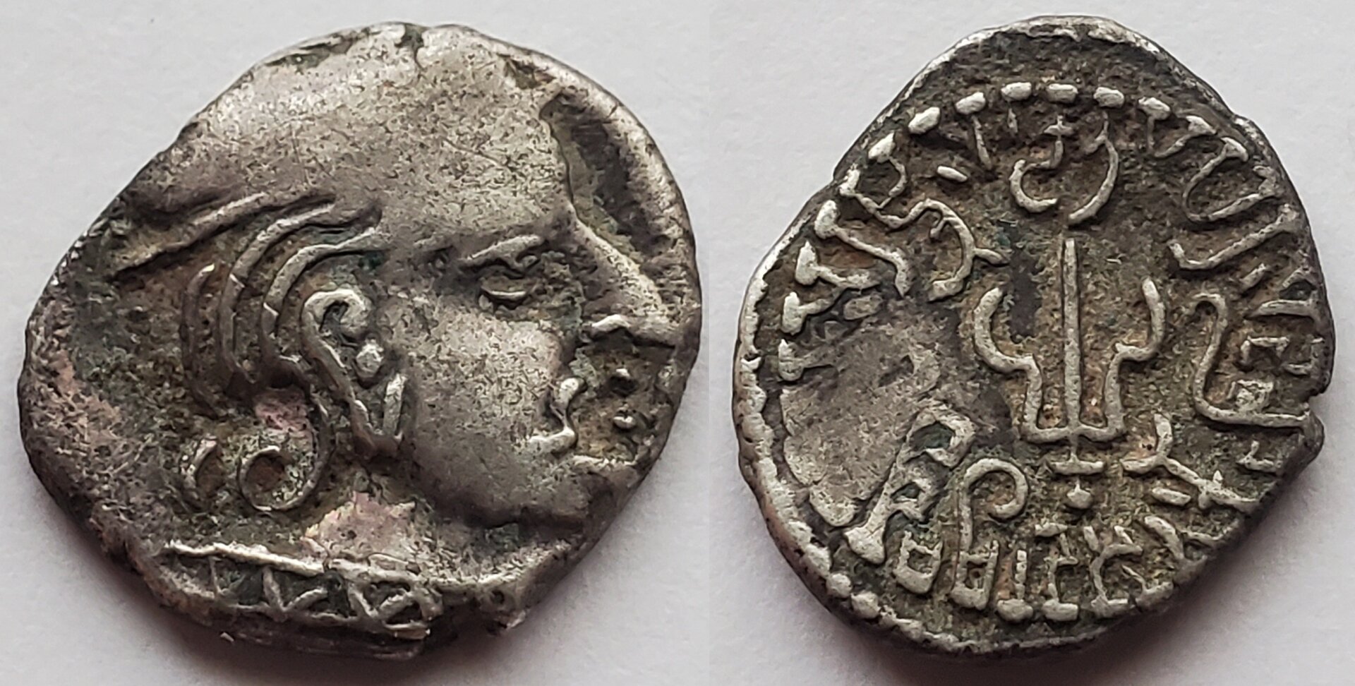 Maitrakas of Vallabhi Bhatarka AR drachm.jpg