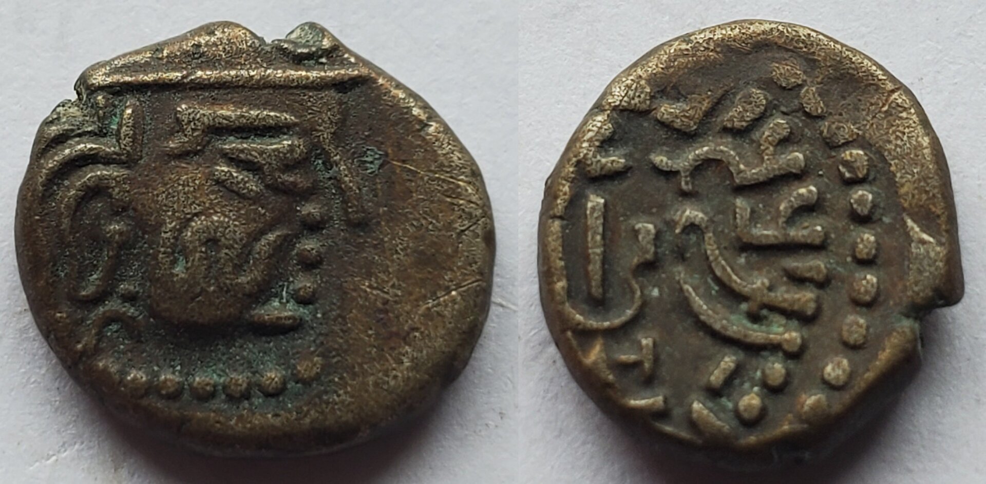 Maitrakas of Vallabhi BI drachm late style.jpg