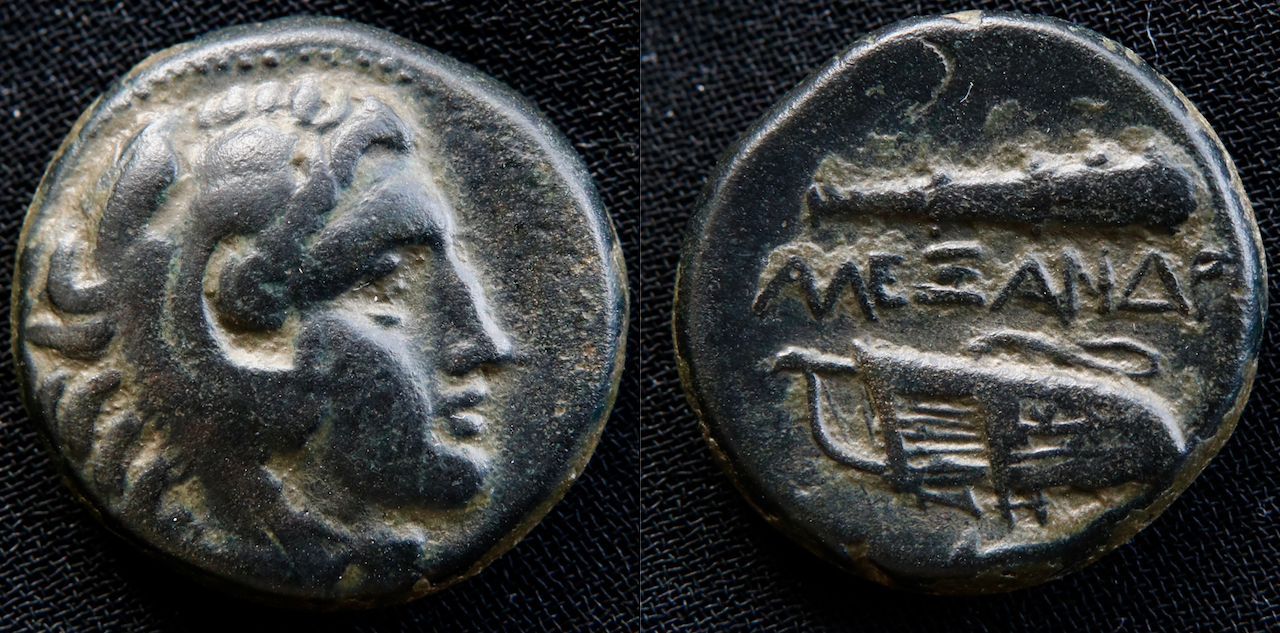 Makedonien – Alexander der Große, AE unit, Bogen und Keule, Alexandroi.png