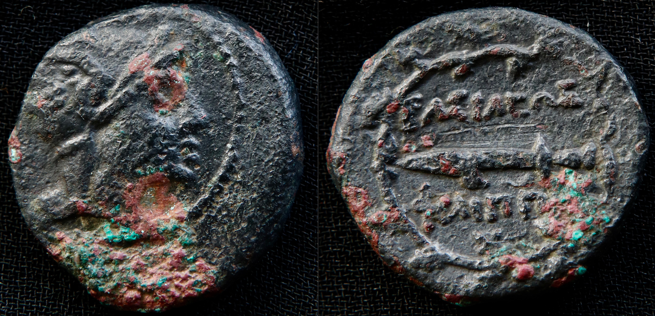 Makedonien – Philip V, Ae unit, Perseus und Harpa.png