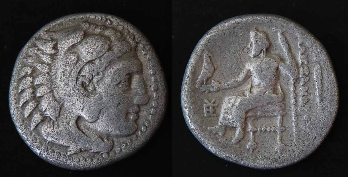 Makedonien – Alexander, Drachme.png