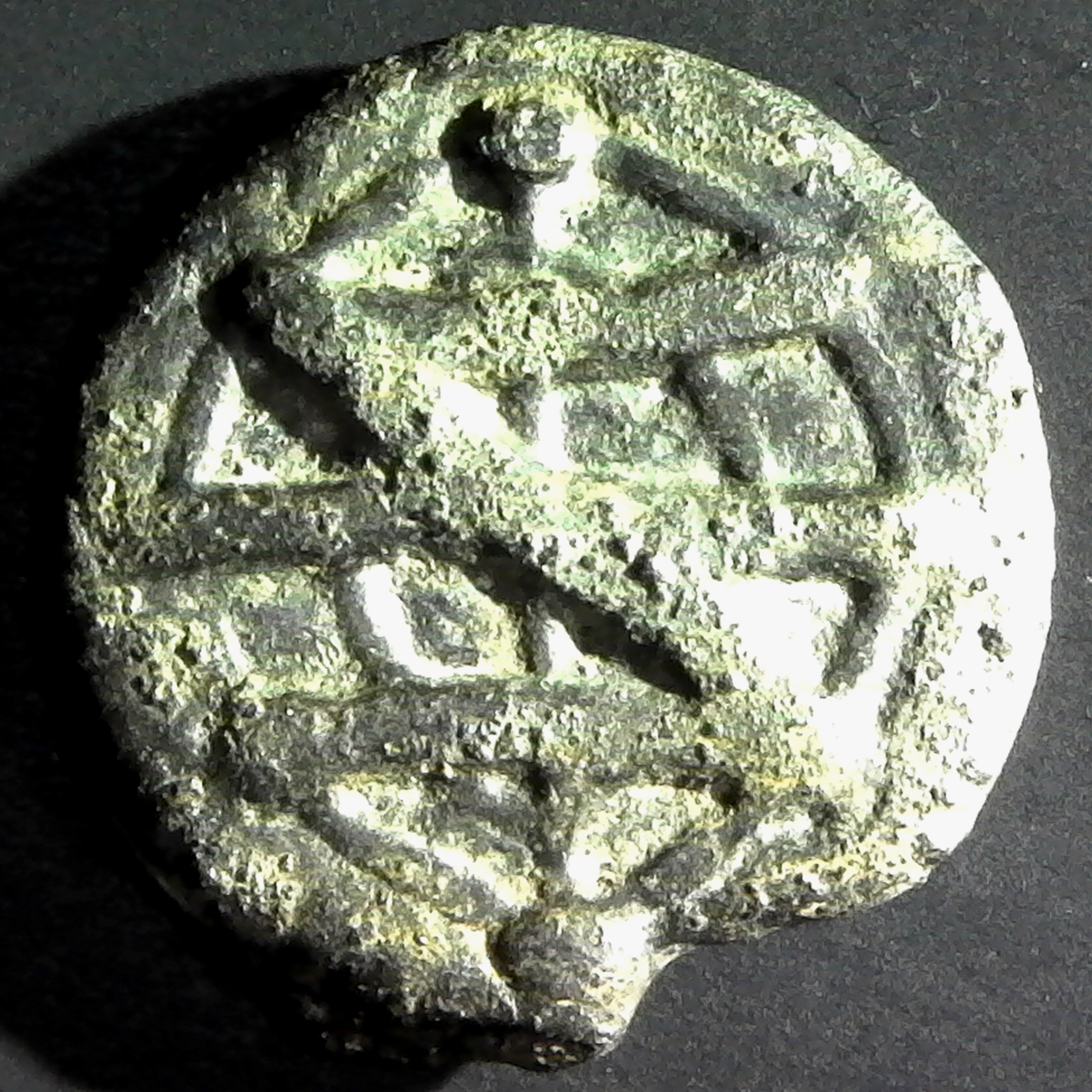 Malacca, Joao III (1521-1557AD), dinhero obv.jpg