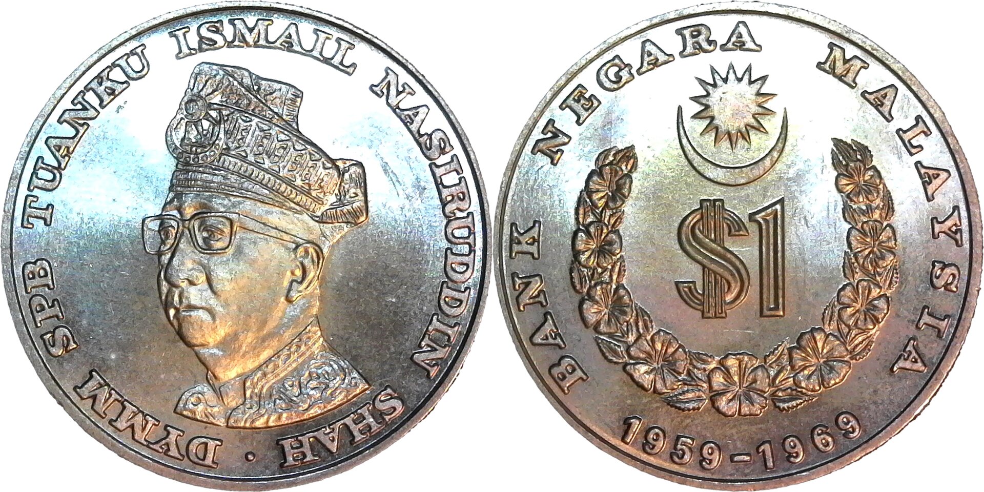 Malaysia 1 Dollar 1969 obv-cutout-side.jpg