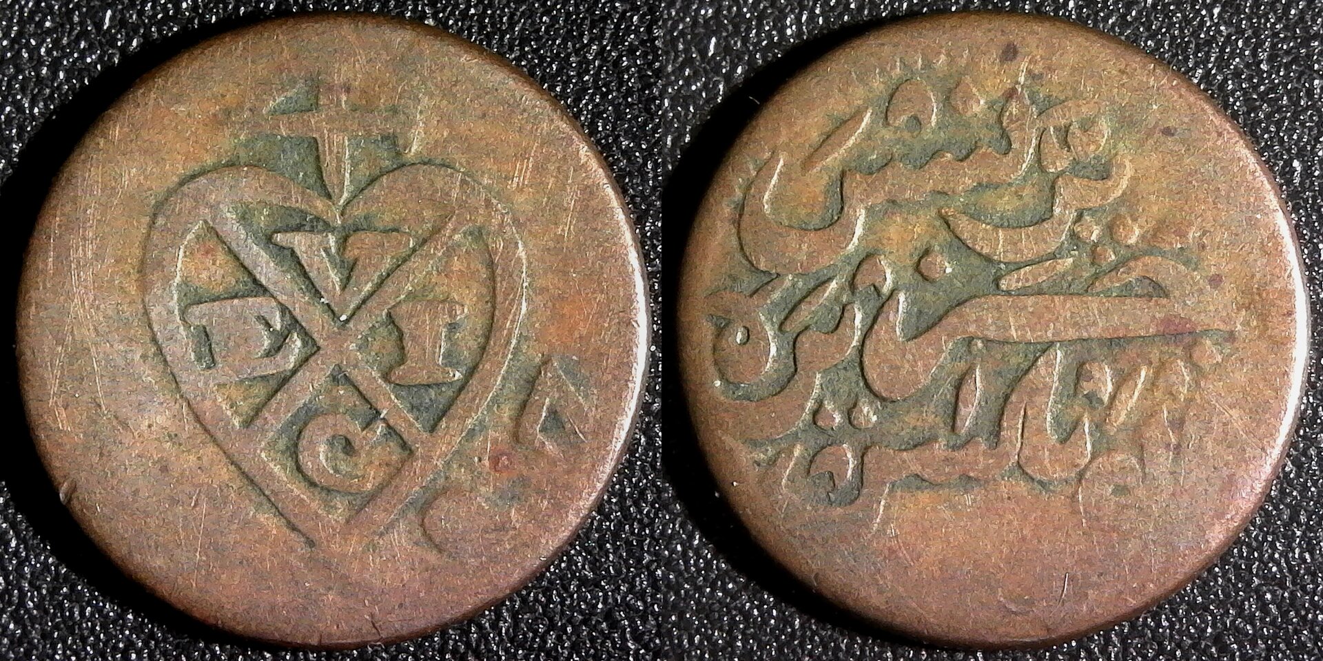 Malaysia - Penang (ND) (1787) Half Cent (Pice) C-273 obv-side.jpg