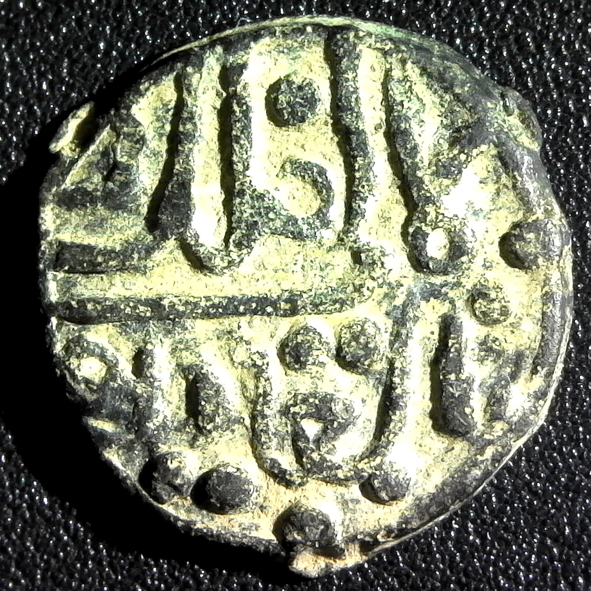 Malaysia Trengganu Sultanate Pitis 1700s obv A.jpg