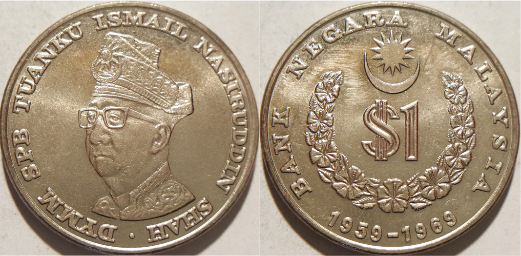 Malaysien 1 Ringgit.png