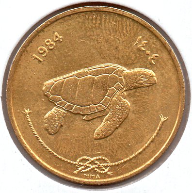 Maldives - 50 Laari - 1984 - KM #72 - Obv.jpg