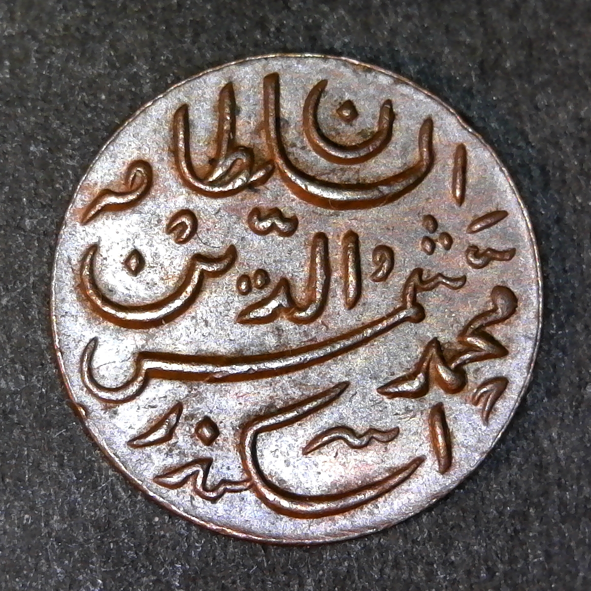 Maldives reverse KM41.jpg