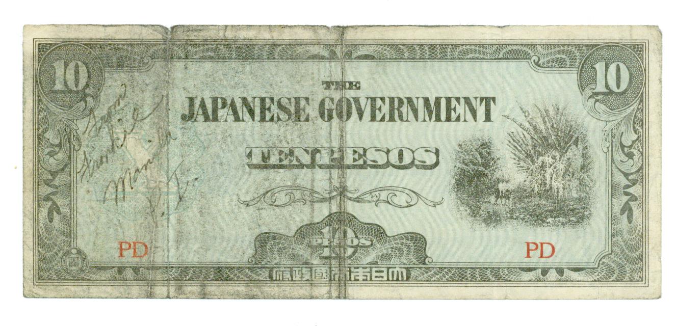 Manila note front.jpg
