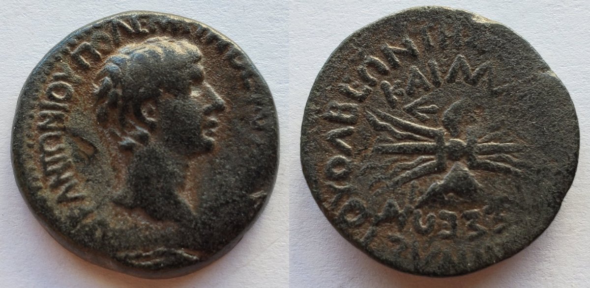 Marcus Antonius Polemo II high priest Cilicia Olb.jpeg