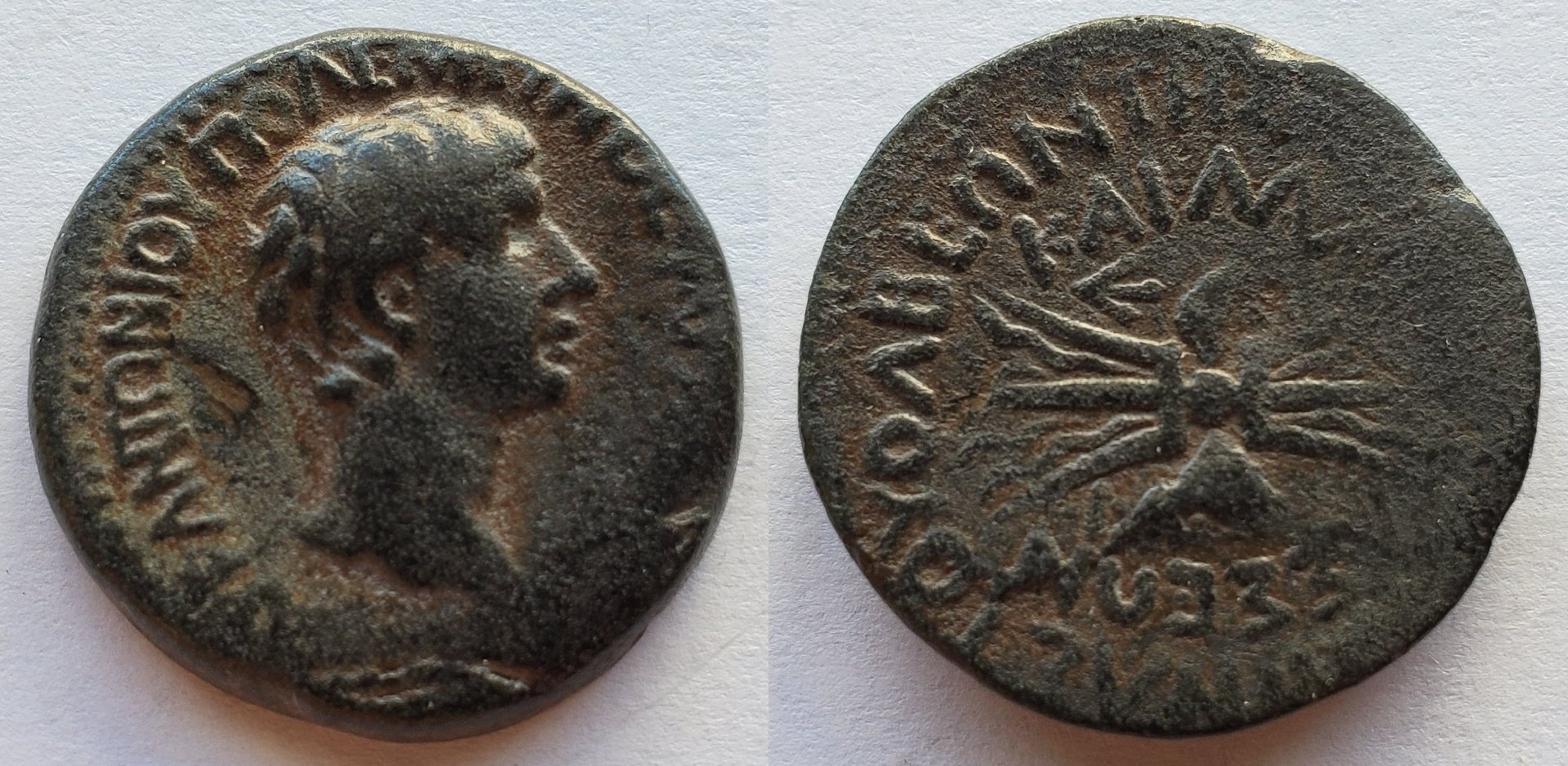Marcus Antonius Polemo II high priest Cilicia Olba.jpg