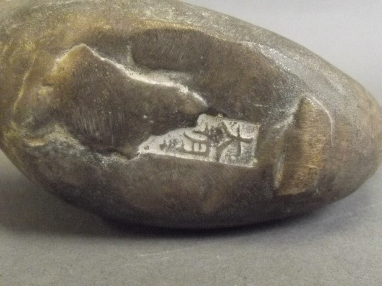 Mark on fake bronze rhyton.jpg