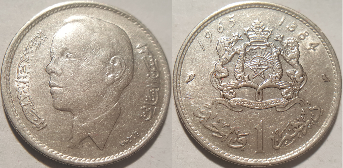 Marokko 1 Dirham.png