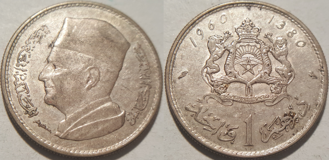Marokko 1 Dirham.png