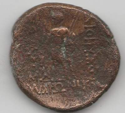 MARONEIA, THRACE REV (2).jpg