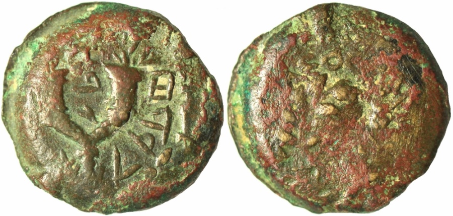 Mattathias Antigonus.jpg
