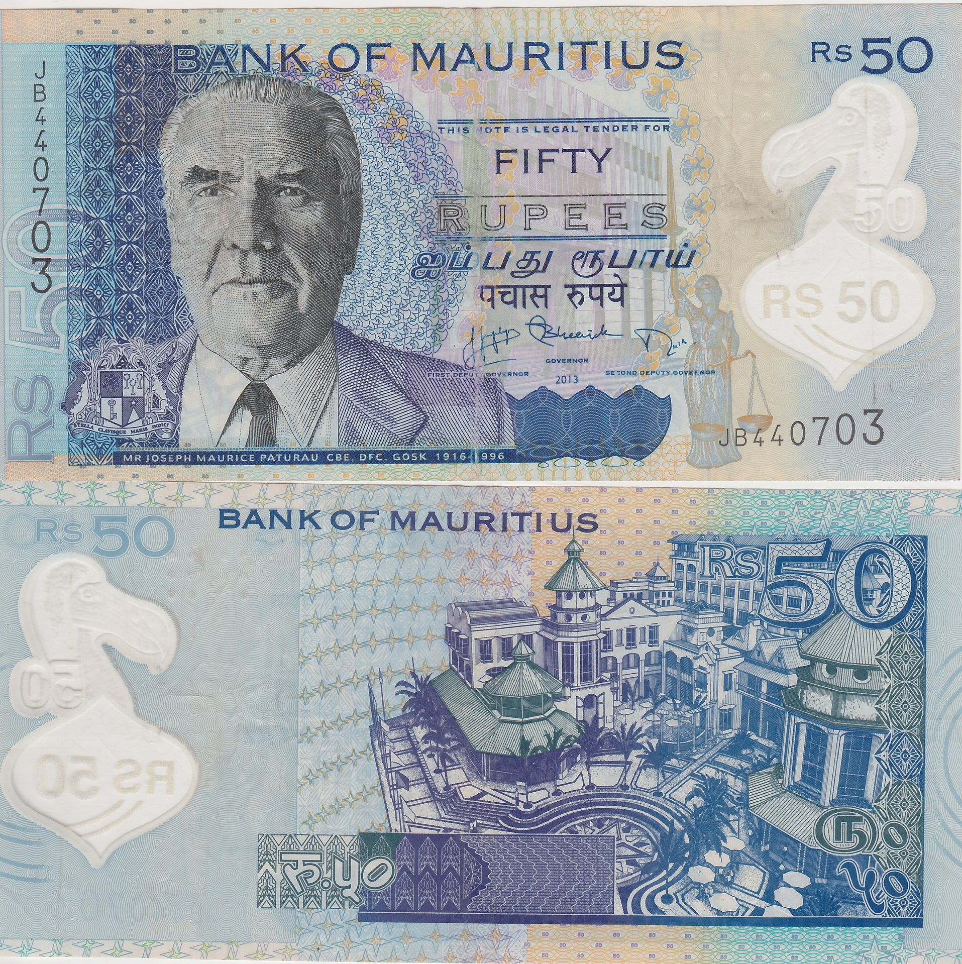Mauritius 50 Rupees.jpg