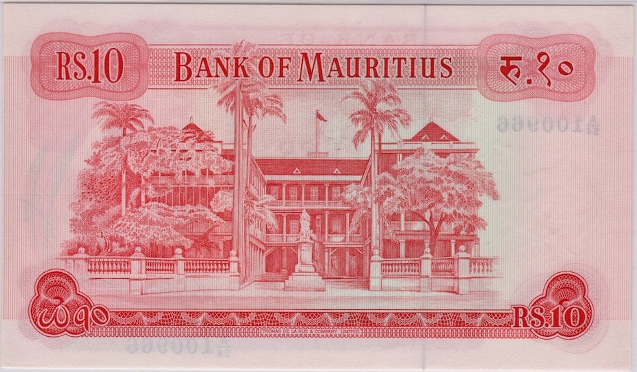 Mauritius_P-31c 10__r crop.jpg