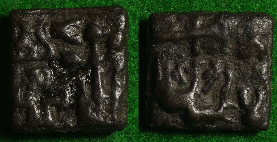 Mauryan Ashoka c200BC 1-side.JPG