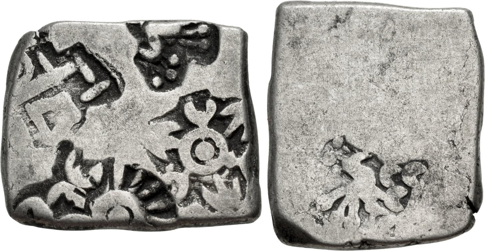 Mauryan Empire Silver Karshapana (minted sometime between the late 4th century and 175 BCE).jpg