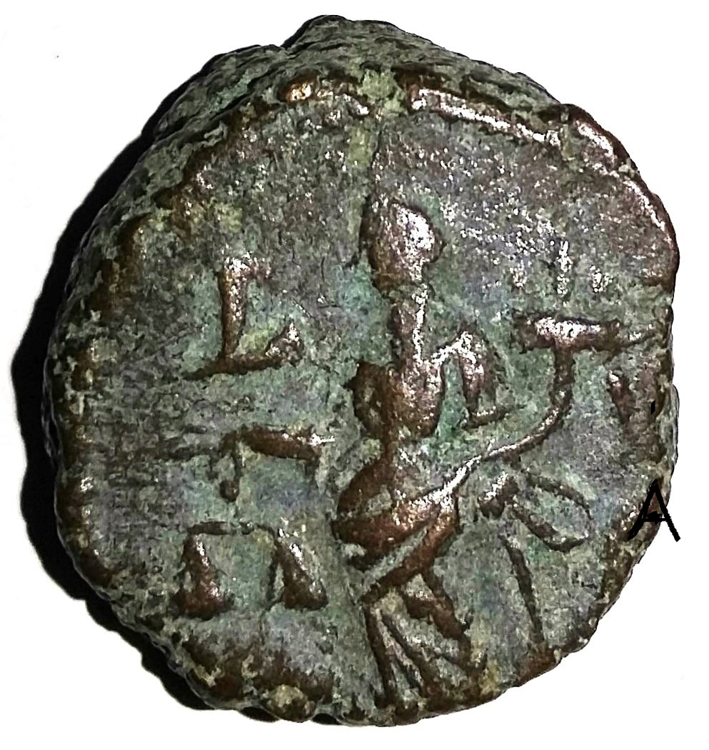 Maximian Alexandrian tetradrachm reverse inscription.jpg