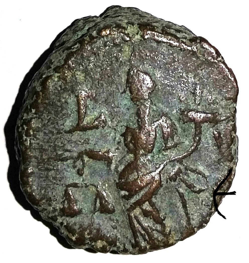 Maximian Alexandrian tetradrachm reverse inscription.jpg