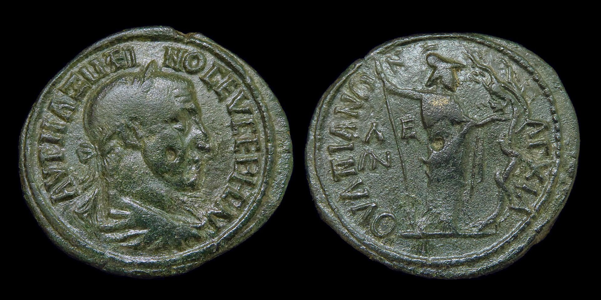 Maximinus Thrax - Anchialus AE28 Athena unpublished2.JPG