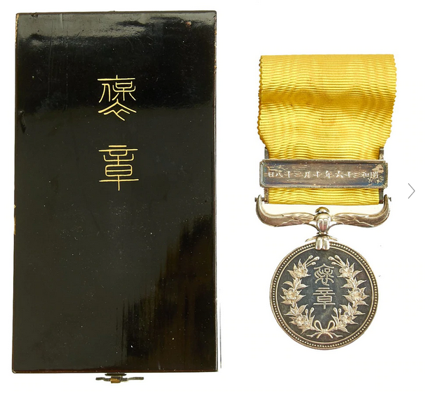 Medal.png