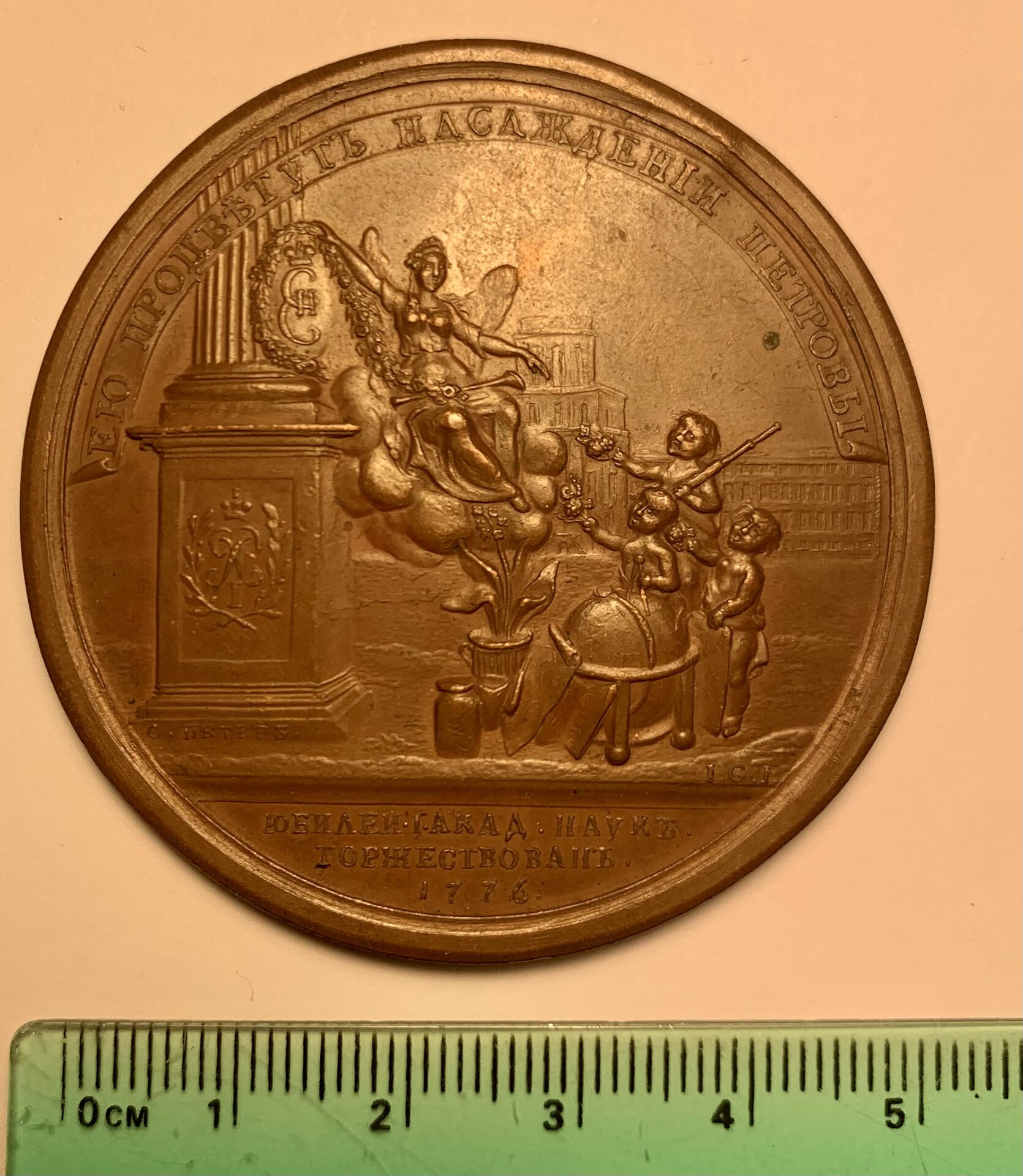Medal_B_Reverse.jpg